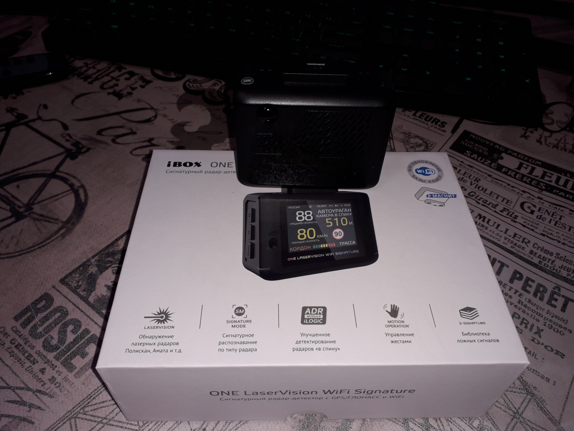 Сигнатурный радар-детектор с GPS/ГЛОНАСС и WiFi iBOX ONE LaserVision ...