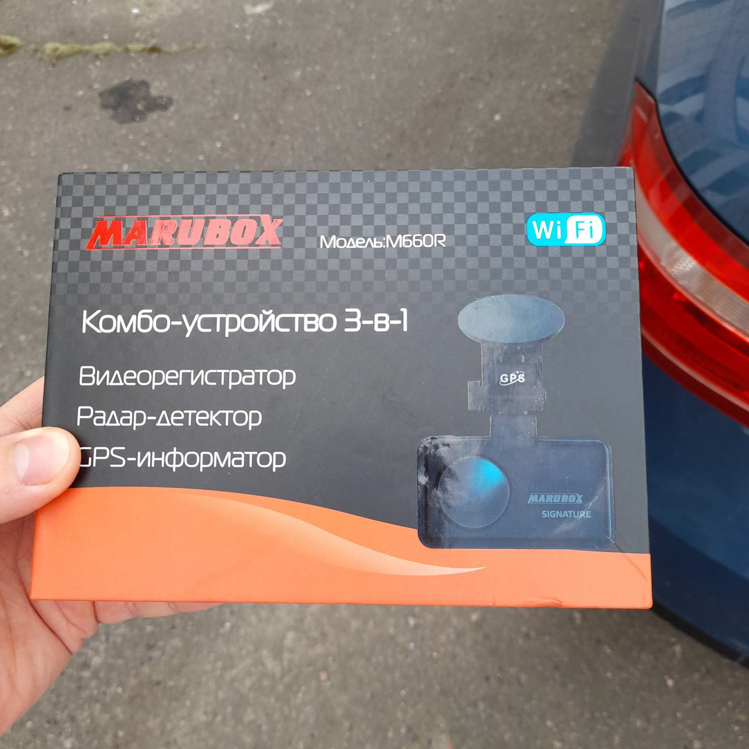 marubox 340 gps РѕР±РЅРѕРІР»РµРЅРёРµ