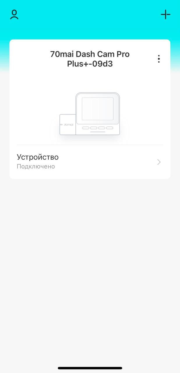 Проблема подключения к видеорегистратору 70mai Dash Cam Pro Plus A500s в  приложении 70mai на IOS — Toyota Corolla (140/150), 1,6 л, 2011 года |  другое | DRIVE2