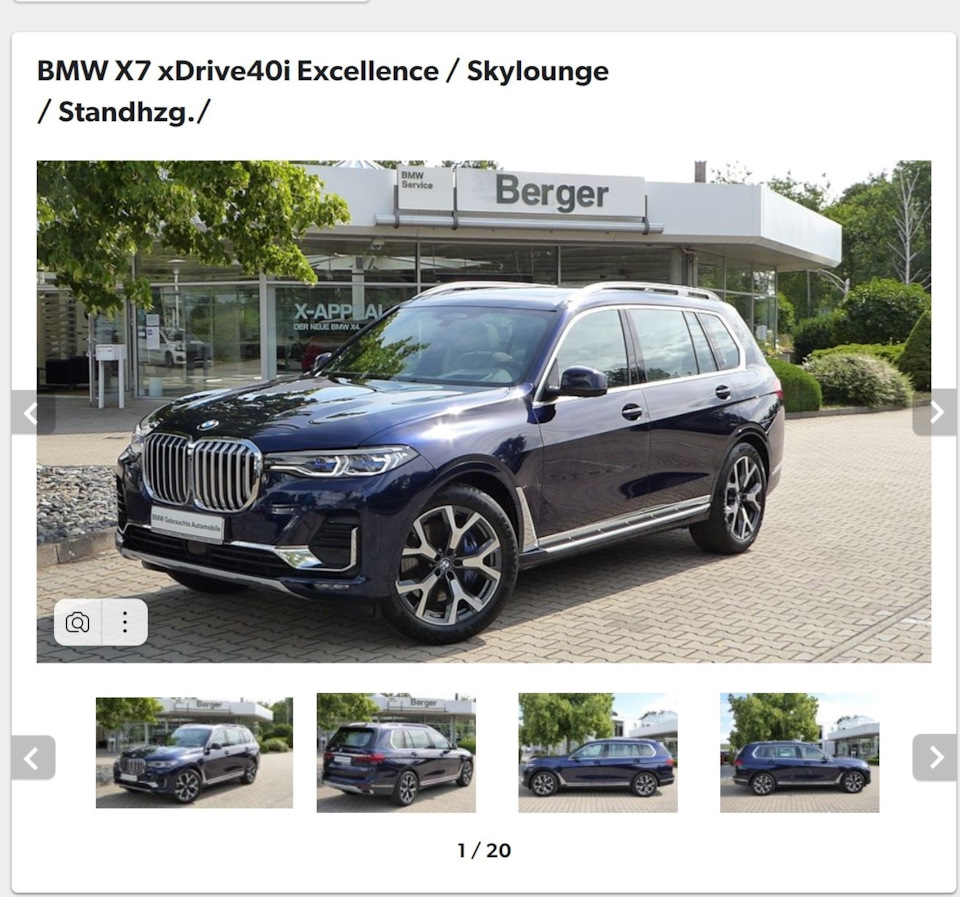 Фото в бортжурнале BMW X7 (G07)