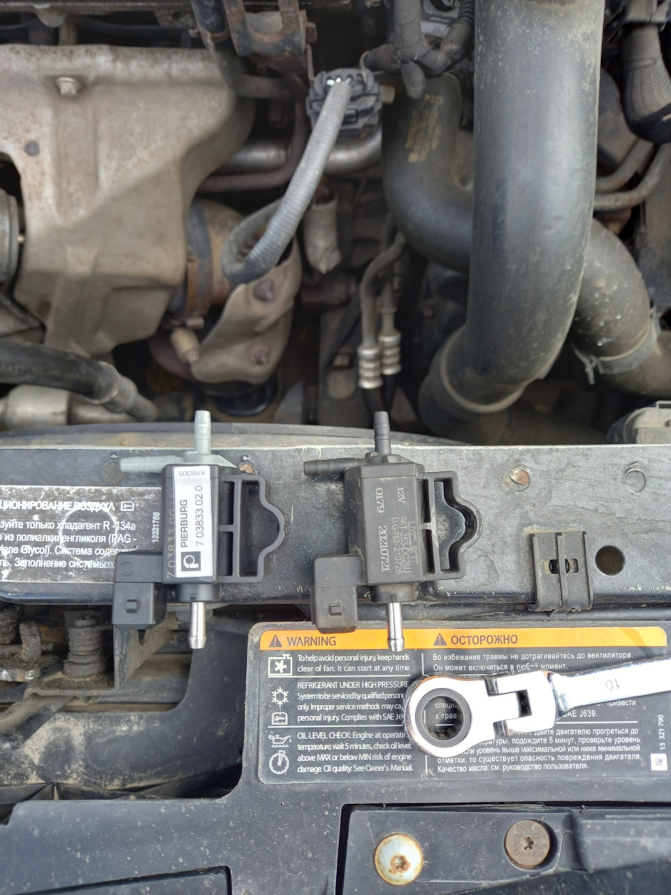 "Помпаж", эл.магнитные клапаны турбины, байпас, вакуумный бак — Opel ...