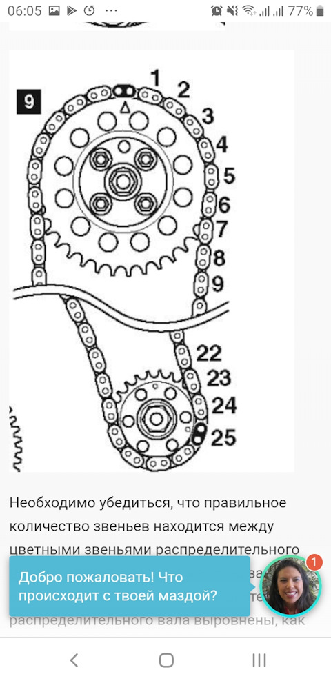 Замена цепи ГРМ Mazda 3