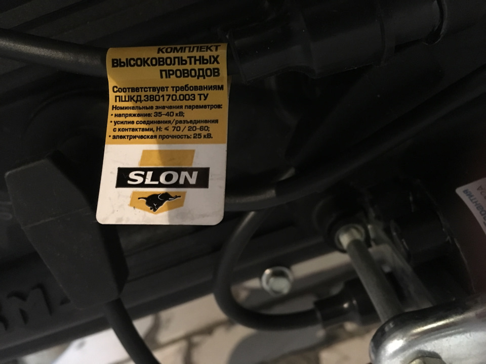 Фото в бортжурнале ГАЗ 31029