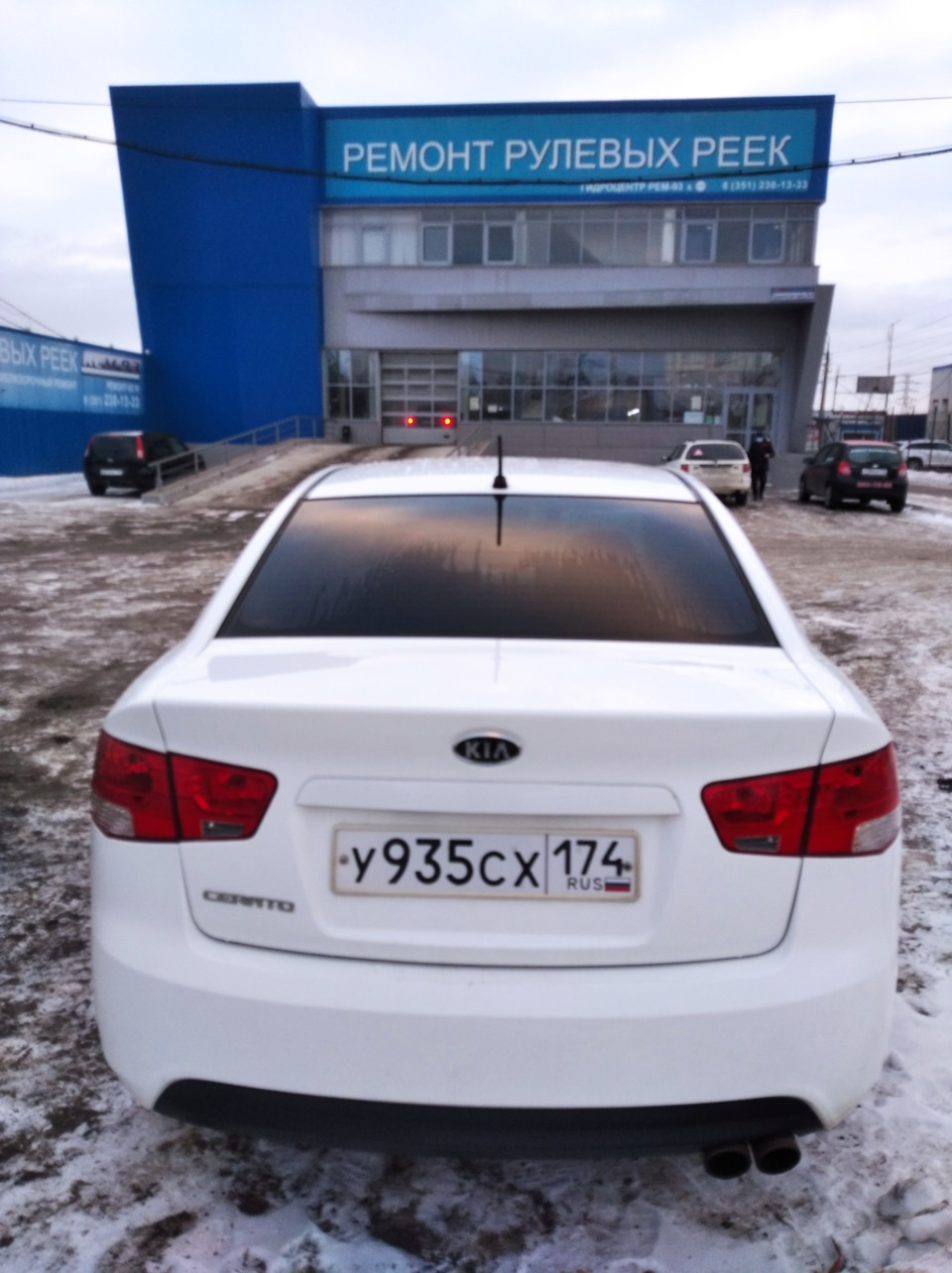 Ремонт рулевой рейки — KIA Cerato (2G), 1,6 л, 2009 года | визит на сервис  | DRIVE2