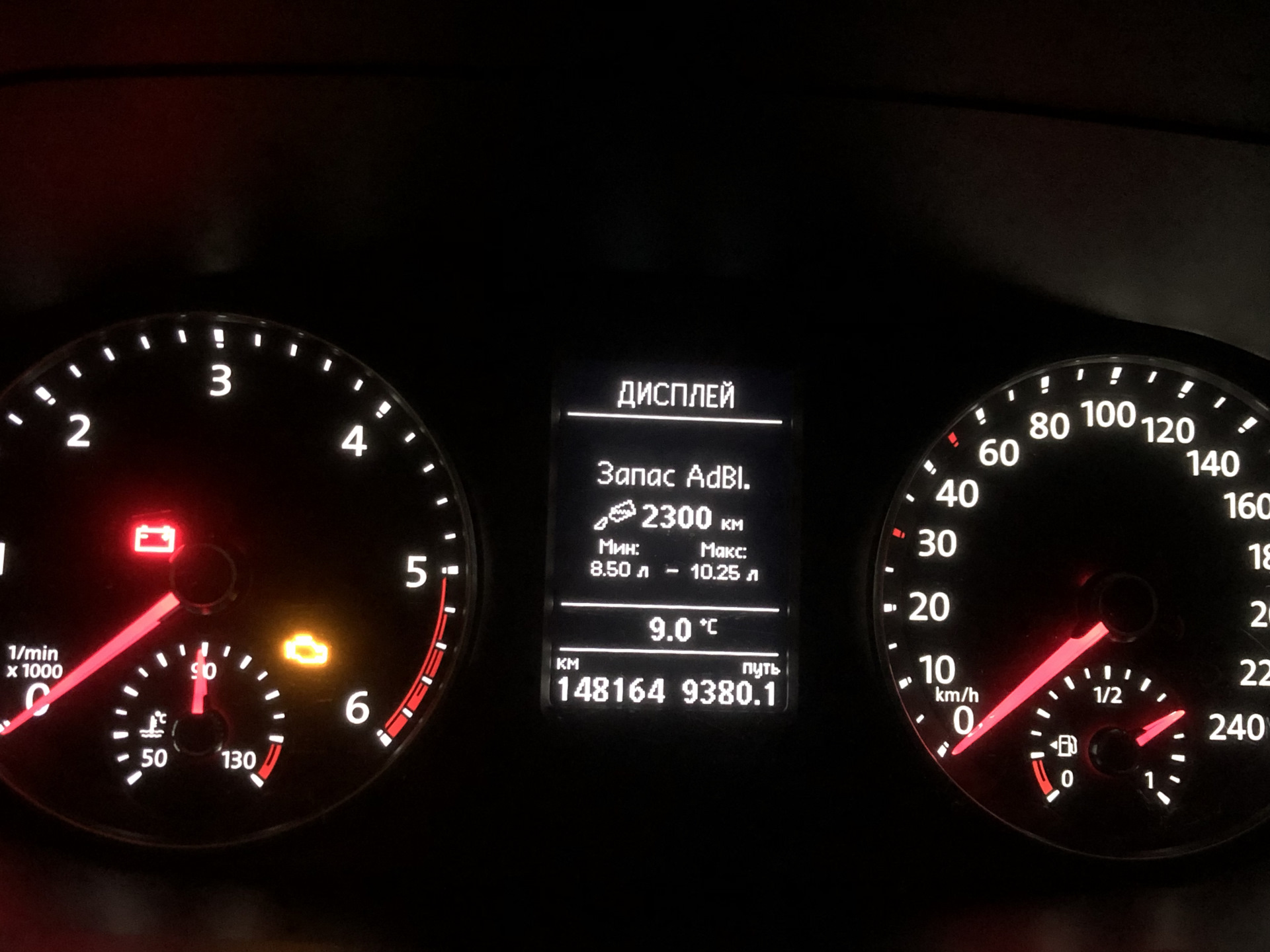 Adblue — Volkswagen Transporter T6, 2 л, 2019 года | заправка | DRIVE2