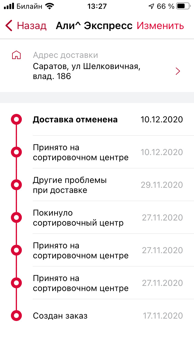 dpd доставка до двери с алиэкспресс. Смотреть фото dpd доставка до двери с алиэкспресс. Смотреть картинку dpd доставка до двери с алиэкспресс. Картинка про dpd доставка до двери с алиэкспресс. Фото dpd доставка до двери с алиэкспресс