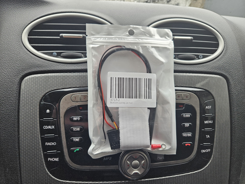 Bluetooth в штатную магнитолу — Ford Focus Hatchback II, 1,6 л, 2011 ...