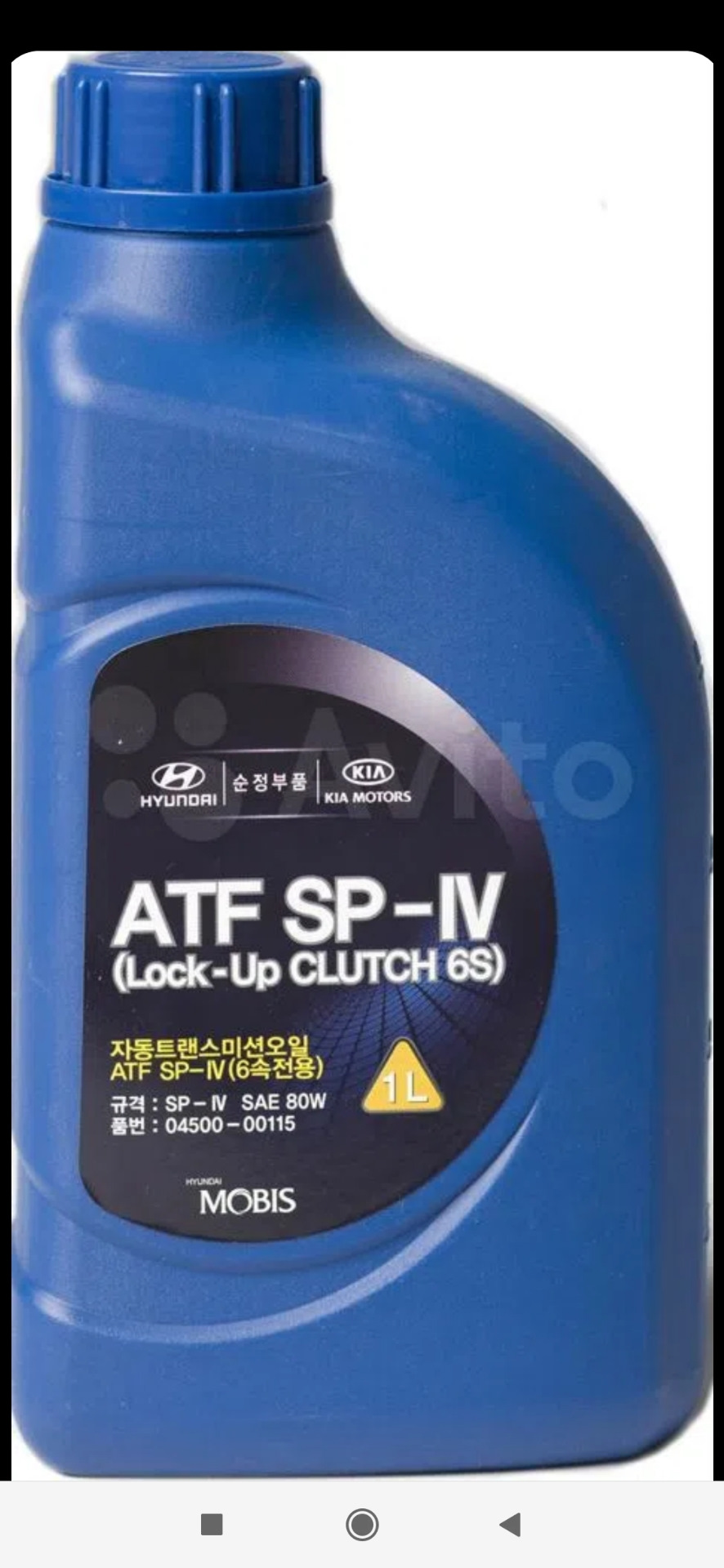 Масло трансмиссионное-в чем разница? — Hyundai Sonata VI (YF), 2,4 л ...