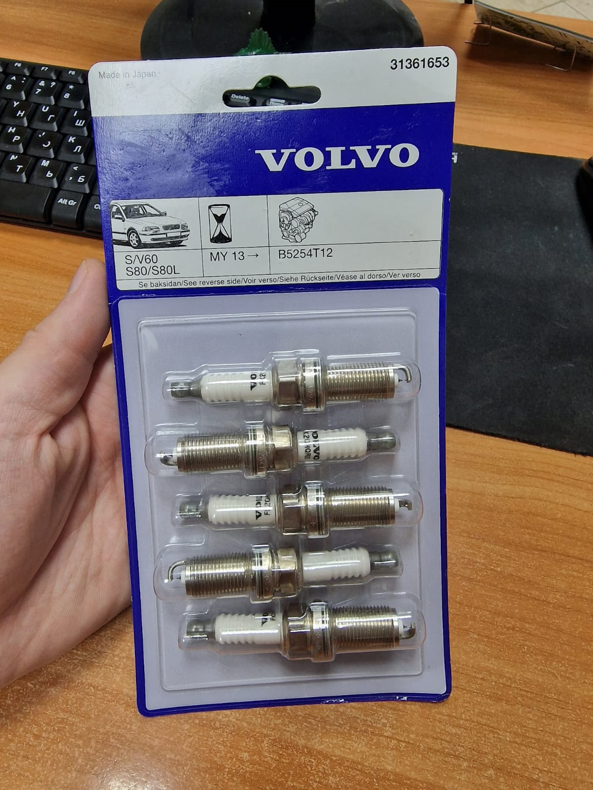 Замена свечей на 157.000км — Volvo S60 (2G), 2,5 л, 2013 года ...