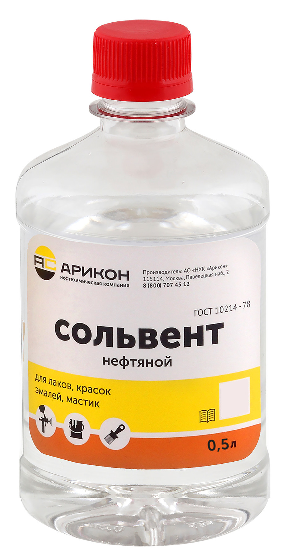 Сольвент в бак. Я лью регулярно, а вы? — Lada Гранта лифтбек, 1,6 л, 2017  года | заправка | DRIVE2