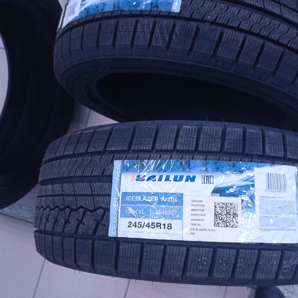 Фото в бортжурнале Opel Insignia (1G). Запчасти на фото: Sailun Ice Blazer Arctic