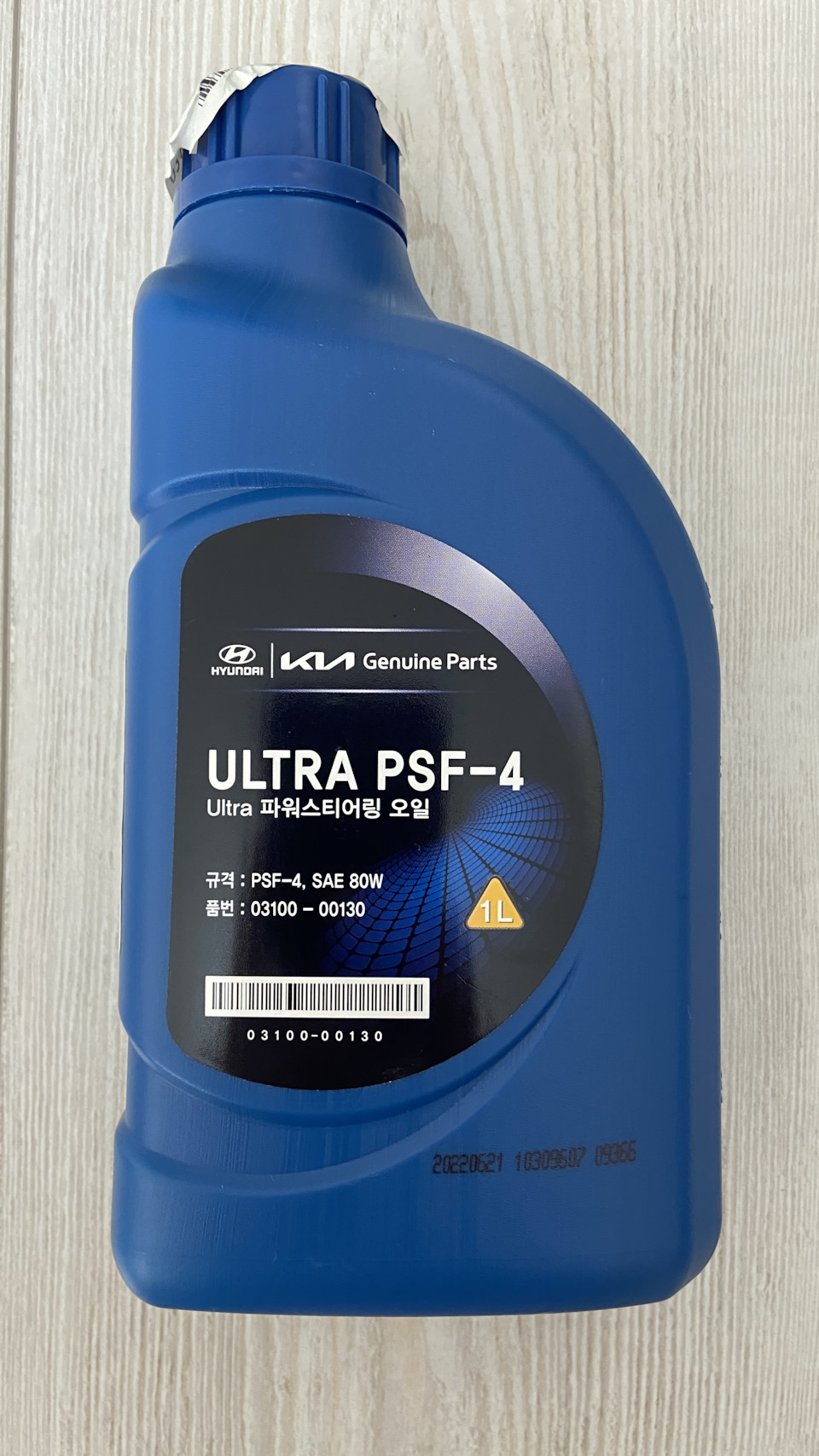 Замена масла в ГУРе. — KIA Rio (3G), 1,6 л, 2017 года | плановое ТО ...