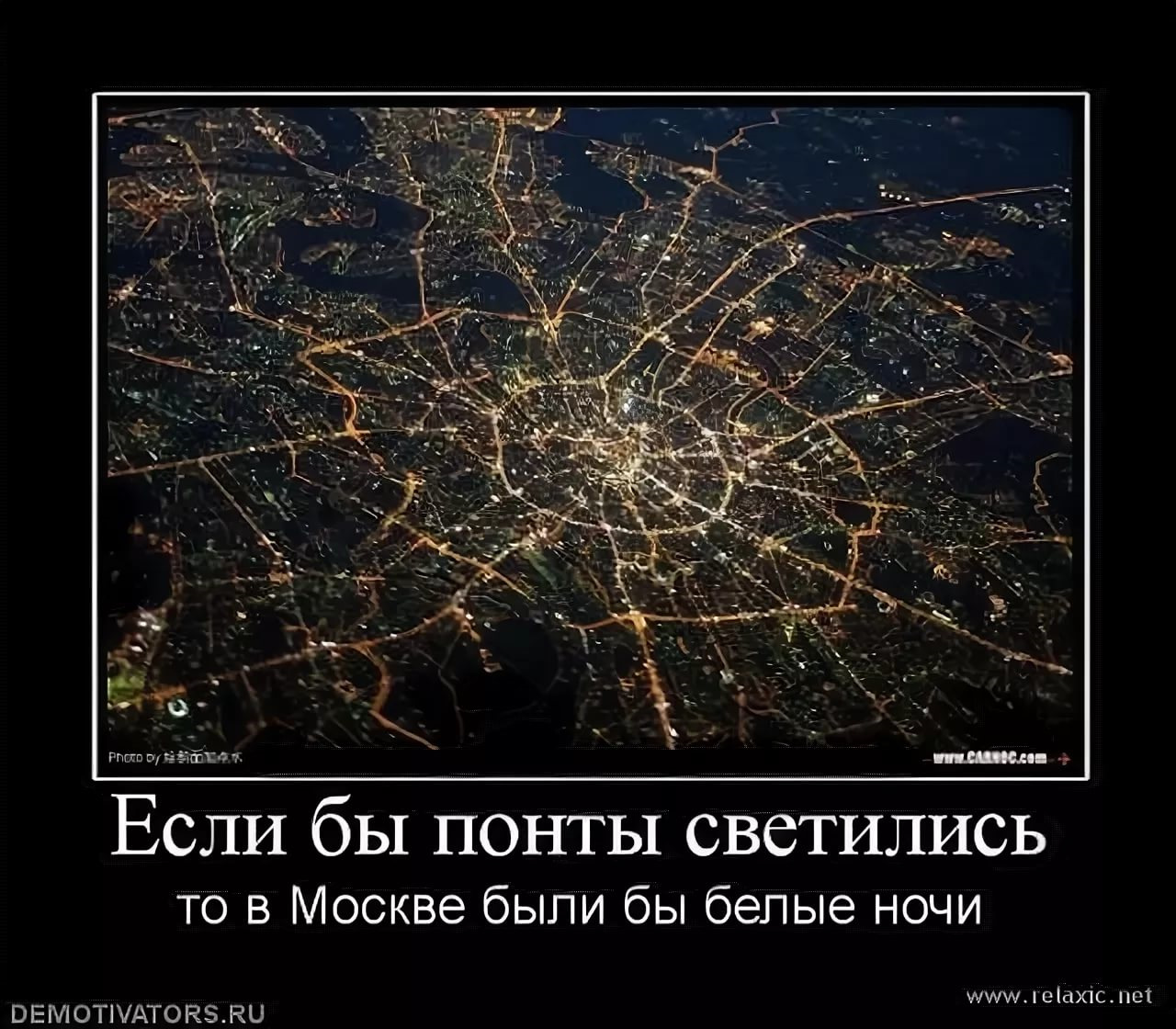 Москвичи прикол
