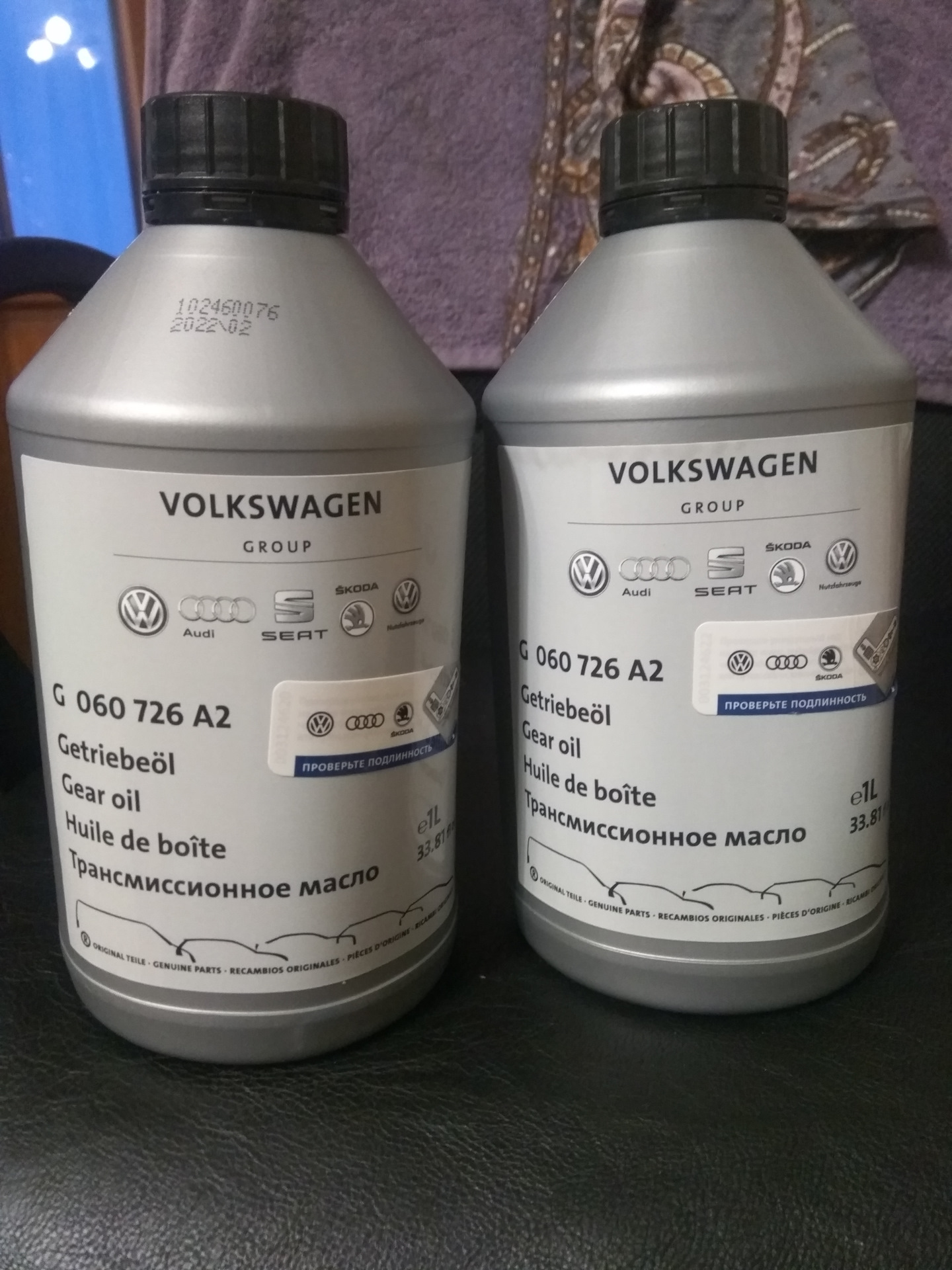 Масло в коробке фольксваген поло механика. Трансмиссионное масло для Фольксваген поло седан 1.6 механика. Фольксваген поло масло в МКПП седан 1.6. Масло МКПП Фольксваген поло седан 1.6 2016. Volkswagen Polo седан v 1.6 масло в МКПП.