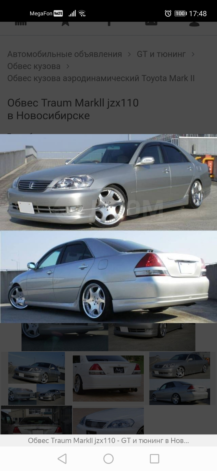 Обвес — Toyota Mark II (110), 2 л, 2002 года | тюнинг | DRIVE2