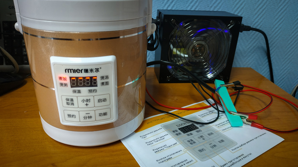 Рисоварка для автомобиля dmwd mini rice cooker car 12v 24v. Смотреть фото Рисоварка для автомобиля dmwd mini rice cooker car 12v 24v. Смотреть картинку Рисоварка для автомобиля dmwd mini rice cooker car 12v 24v. Картинка про Рисоварка для автомобиля dmwd mini rice cooker car 12v 24v. Фото Рисоварка для автомобиля dmwd mini rice cooker car 12v 24v