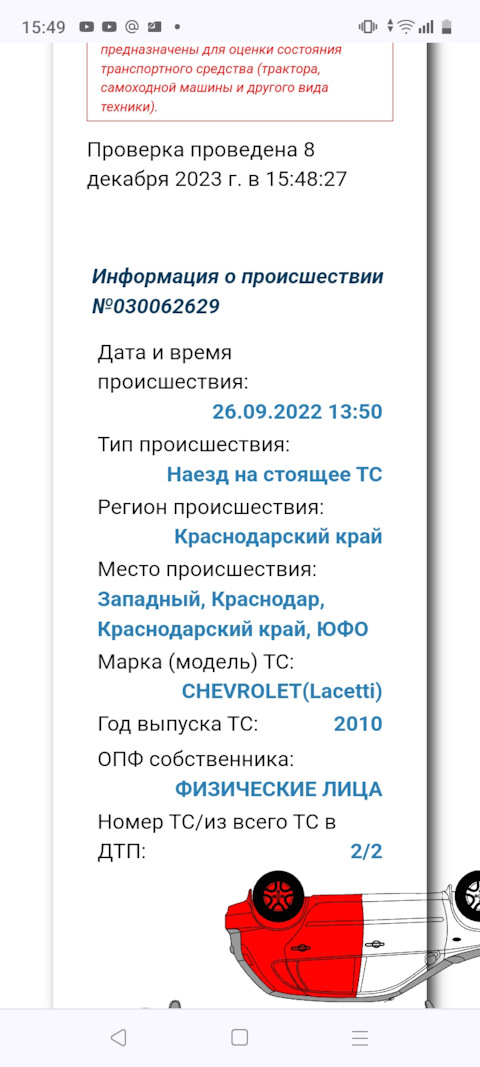 Пробил я стенку увидел серебро пробил серебро увидел золото