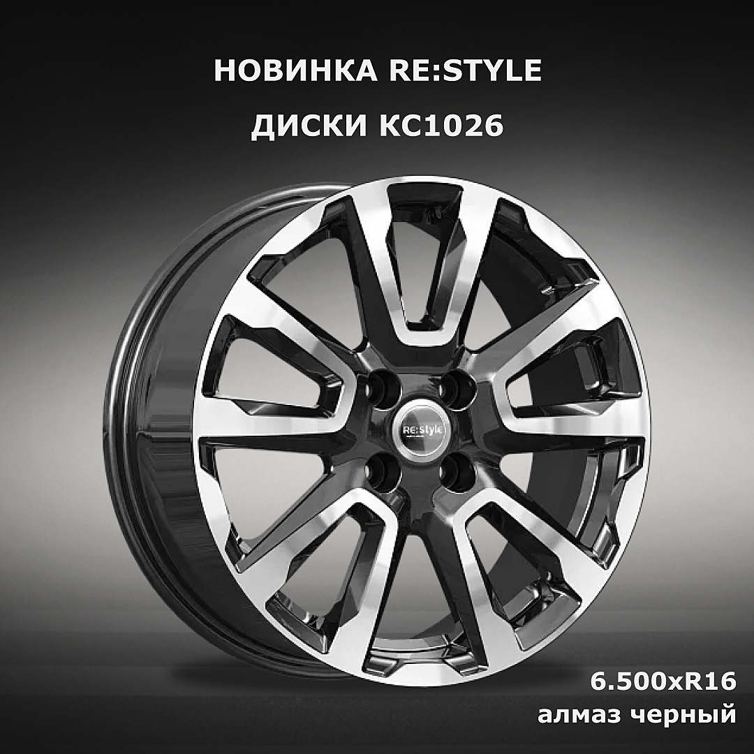 ⚡ Обзор новинки от RE:Style replica wheels: Литые диски КС1026 (ZV_16_Vesta  FL) 6.500xR16 — K&K и SKAD на DRIVE2