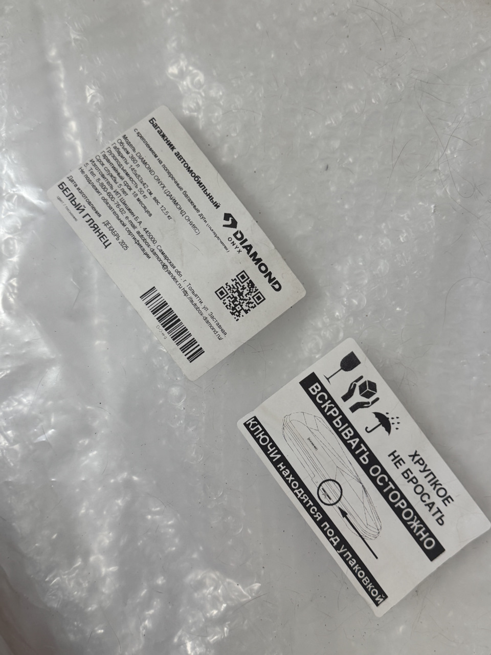 Фото в бортжурнале BMW X5 (E53)