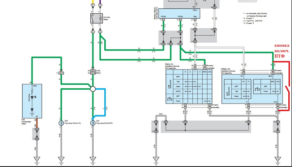 Схема включения фар тойота