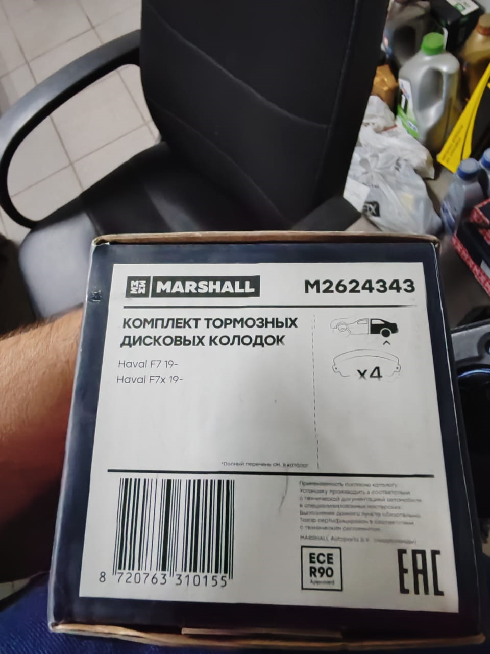 ТО — Haval F7 (1G), 2 л, 2019 года | плановое ТО | DRIVE2