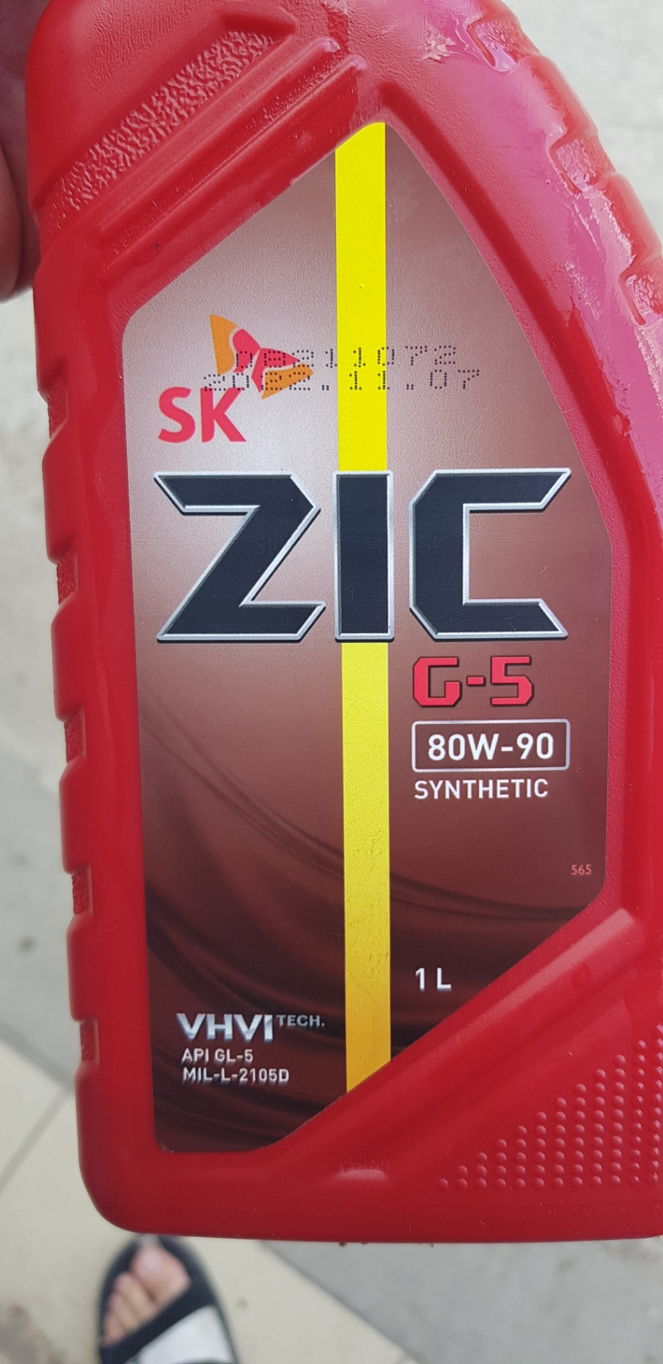 Небольшое ТО — KIA Sportage (2G), 2 л, 2008 года | плановое ТО | DRIVE2