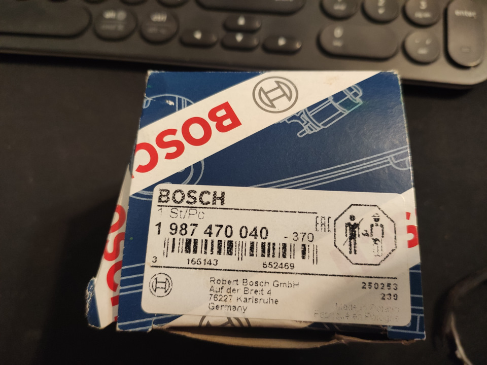 1987470040 Ремонтный комплект BOSCH | Запчасти на DRIVE2
