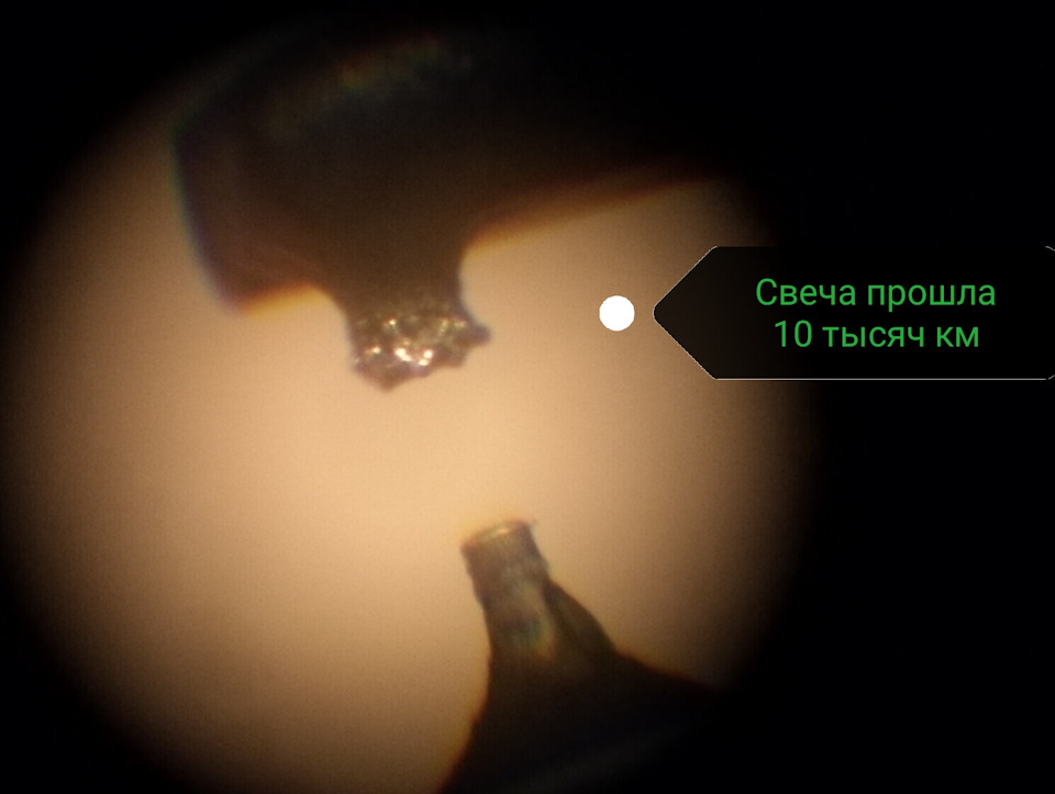 Нагар, свечи зажигания — DRIVE2