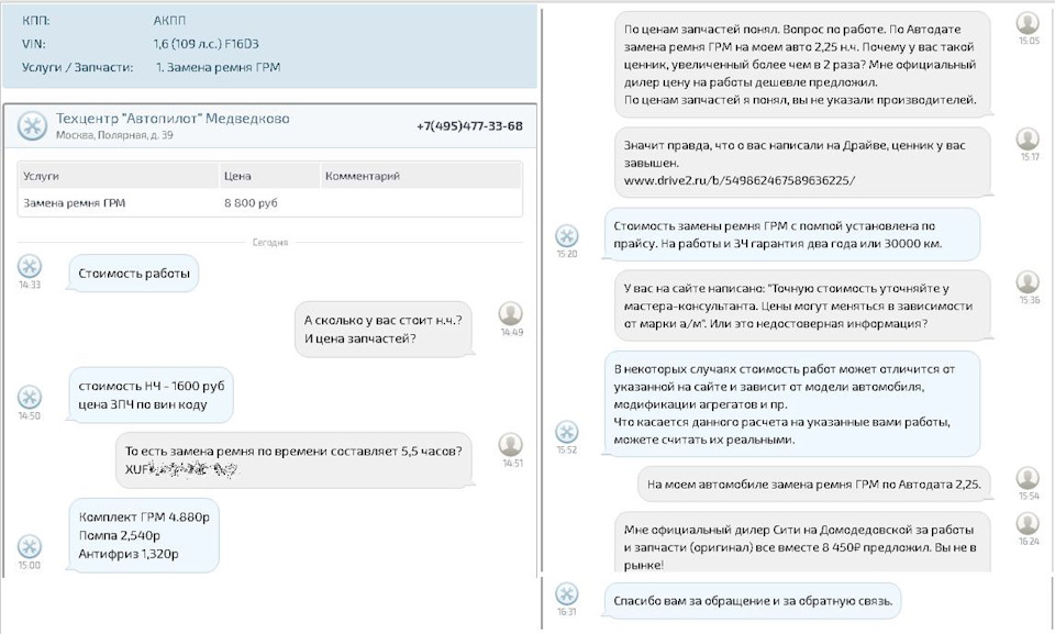 Подбор сервиса для ремонта авто. Смотреть фото Подбор сервиса для ремонта авто. Смотреть картинку Подбор сервиса для ремонта авто. Картинка про Подбор сервиса для ремонта авто. Фото Подбор сервиса для ремонта авто