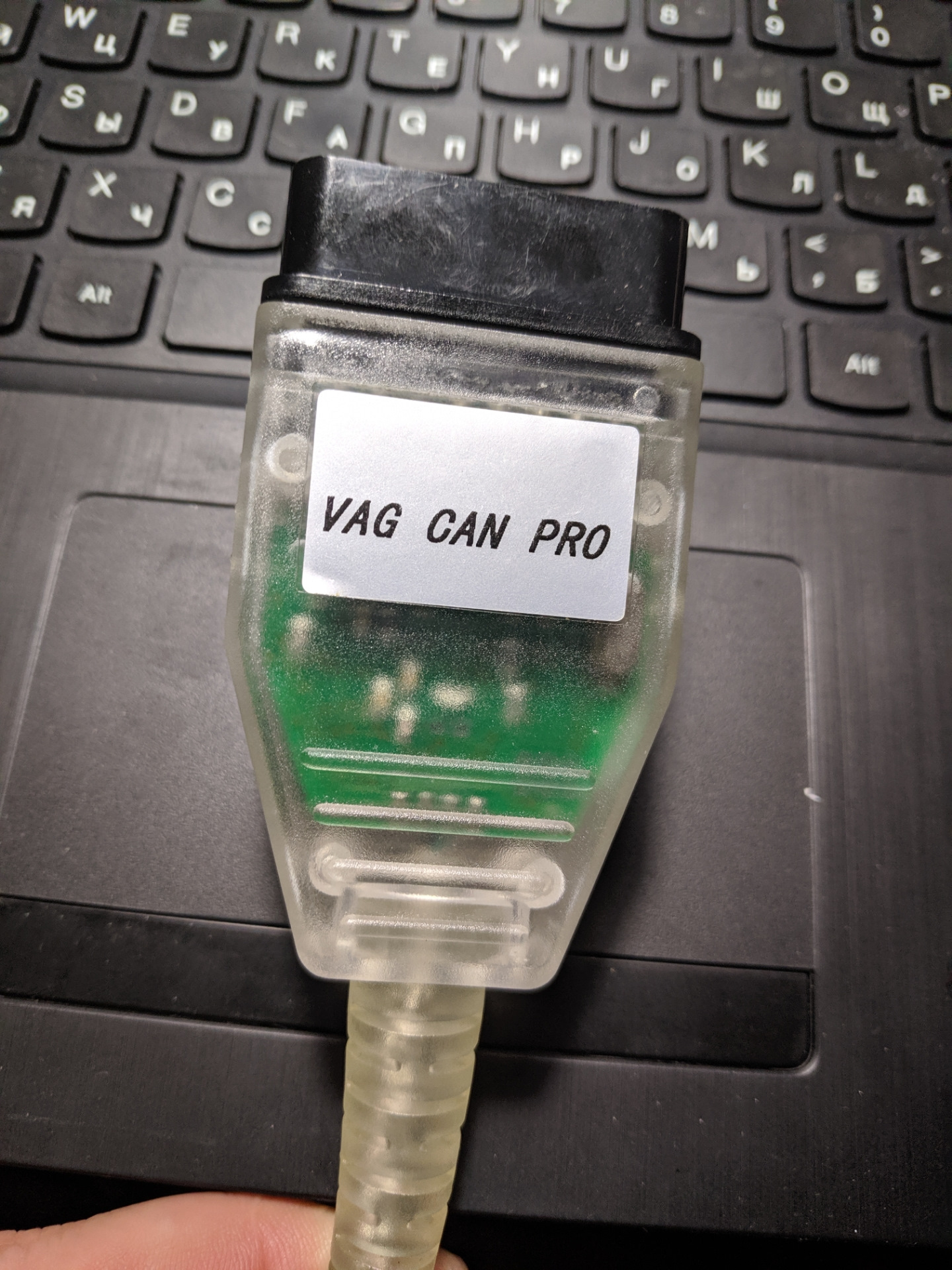 Vag can
