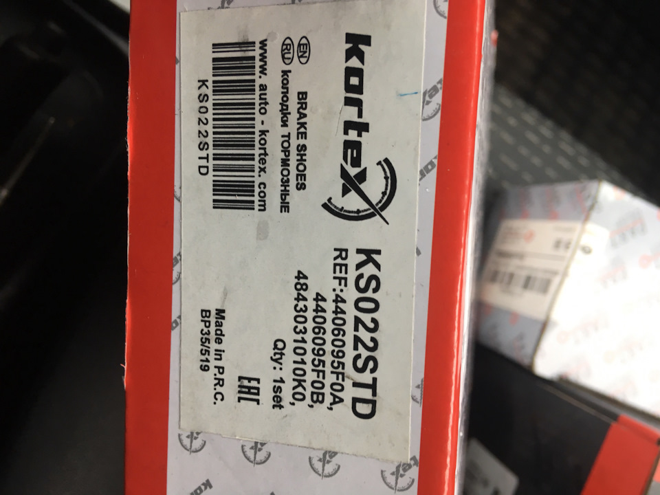 Kortex KS022STD — Nissan Almera Classic (B10). Запчасти на фото: KS022STD, 4406095F0A, 4406095F0B, 4843031010K0