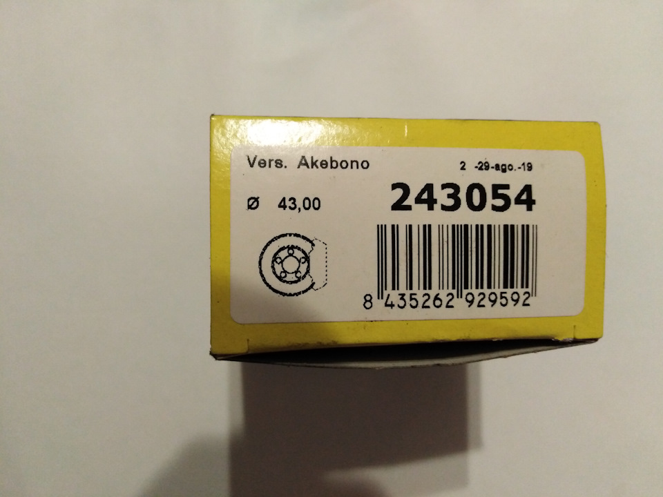 Фото в бортжурнале Nissan Qashqai+2