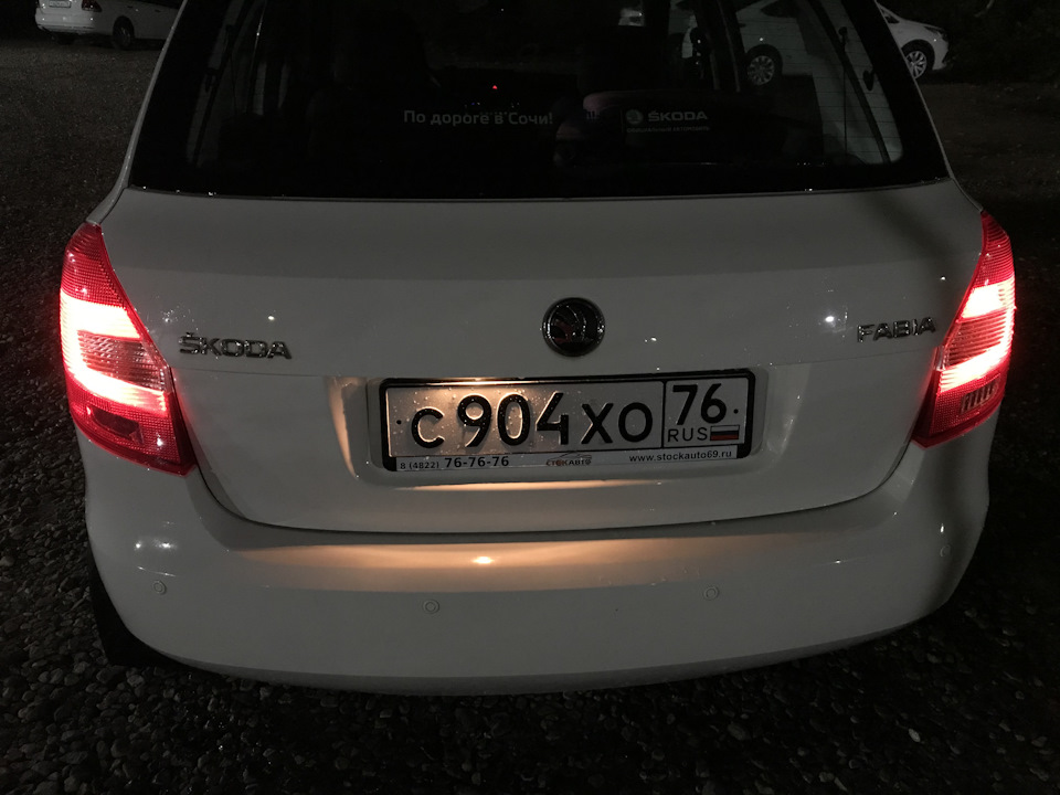 zqAAAgNNqeA 960 замена подсветки номера шкода фабия