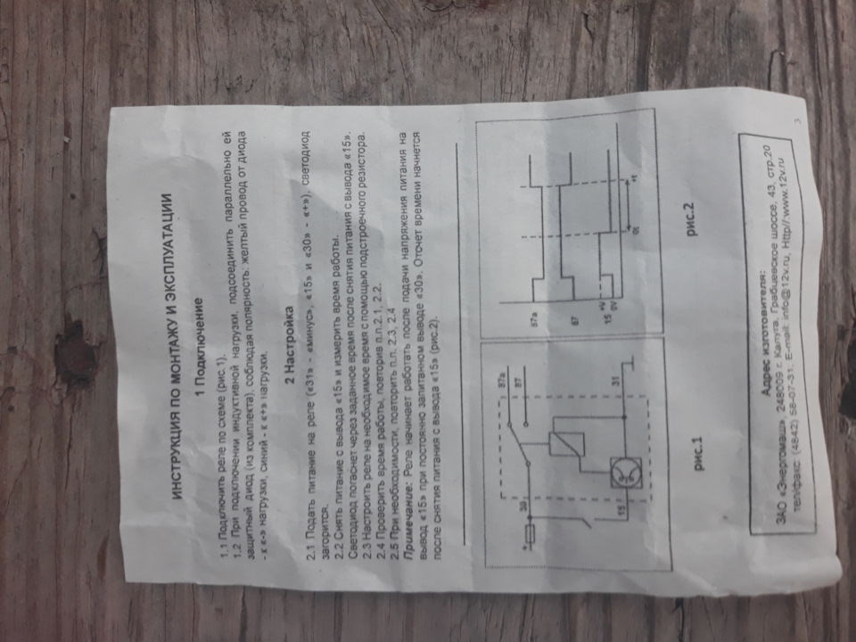 Весь сок — в мелочах (Часть V) — Lada 21093, 1,3 л, 1991 года | своими ...