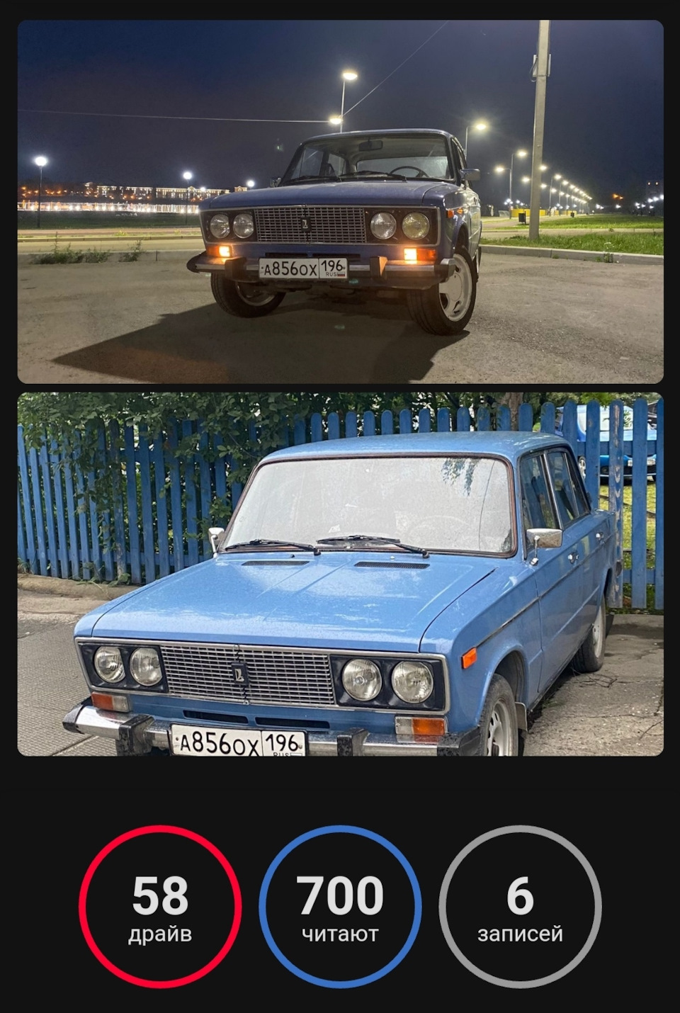 700 человек! — Lada 21063, 1,3 л, 1990 года | рейтинг и продвижение | DRIVE2