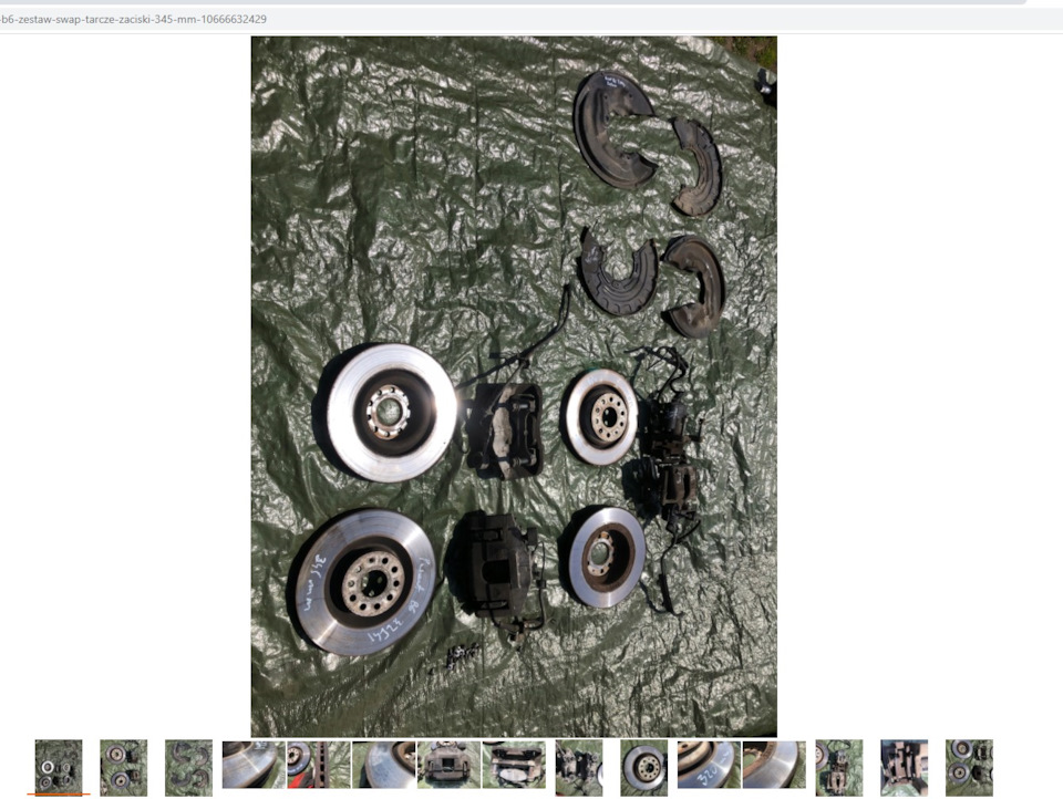 Модернизацию тормозной системы… — Volkswagen Passat CC, 2 л, 2011 года ...