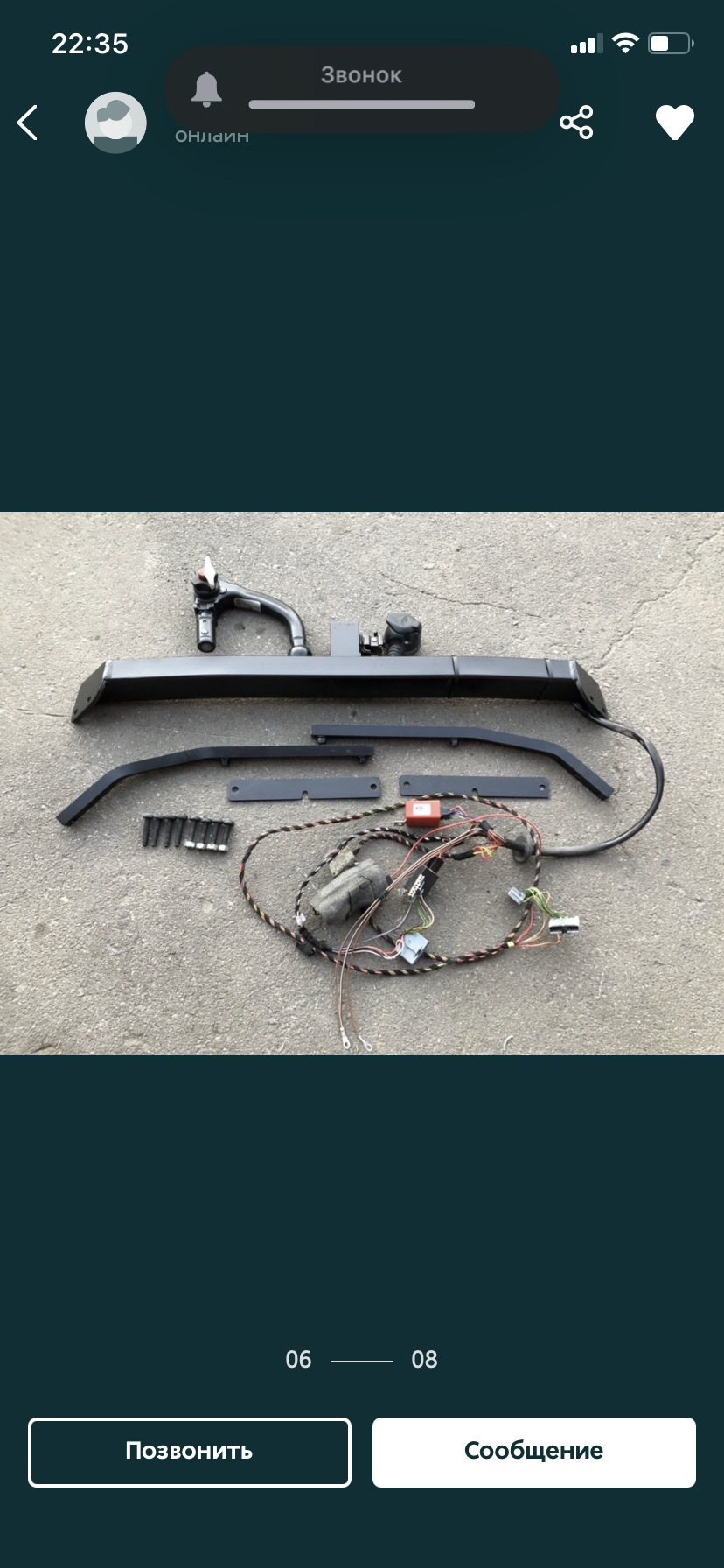 Фото в бортжурнале Ford S-Max (1G)