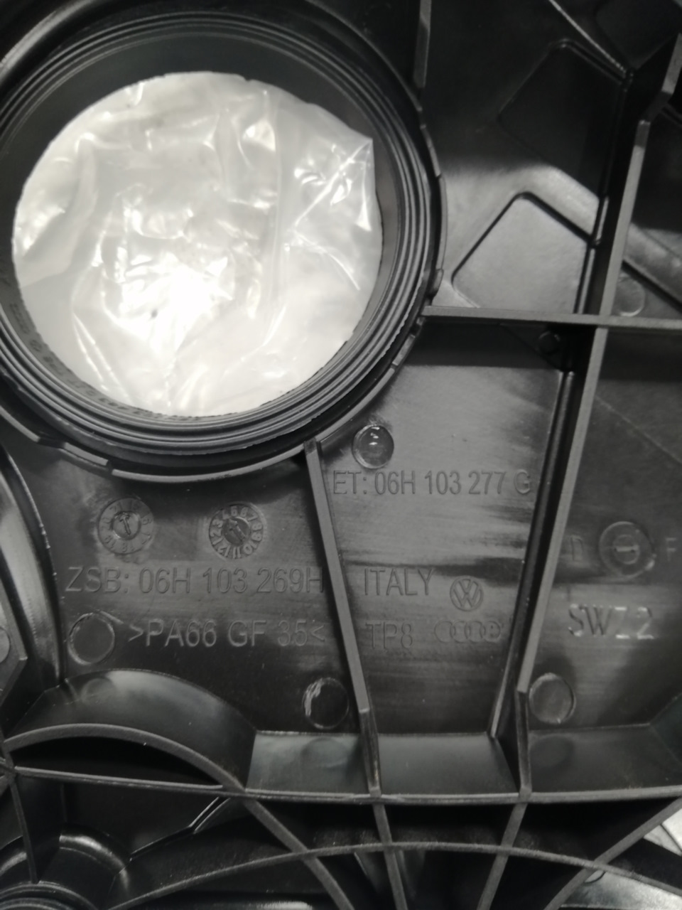 06H103277 Защита (кожух) ремня грм VAG | Запчасти на DRIVE2