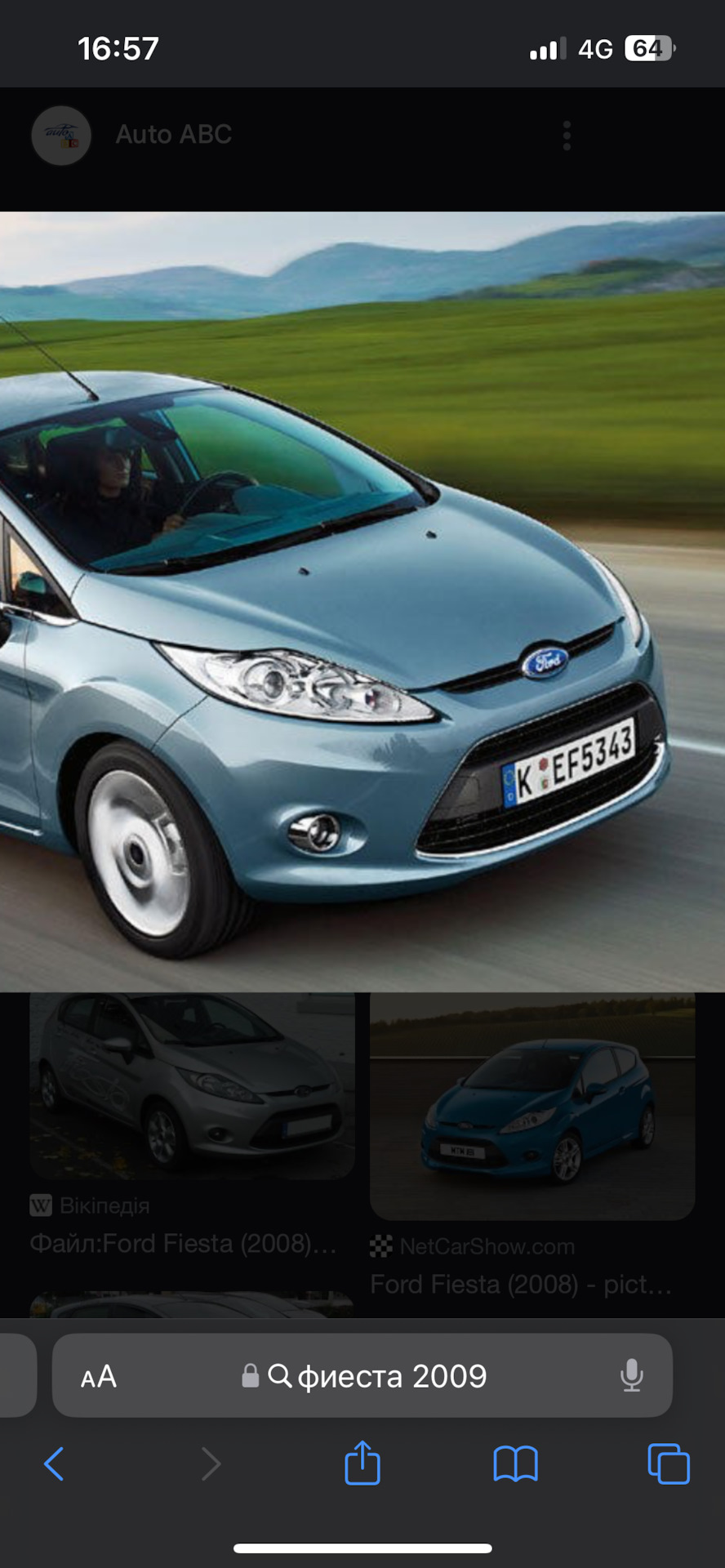 Взаимозаменяемость деталей — Сообщество «Ford Fiesta Club» на DRIVE2