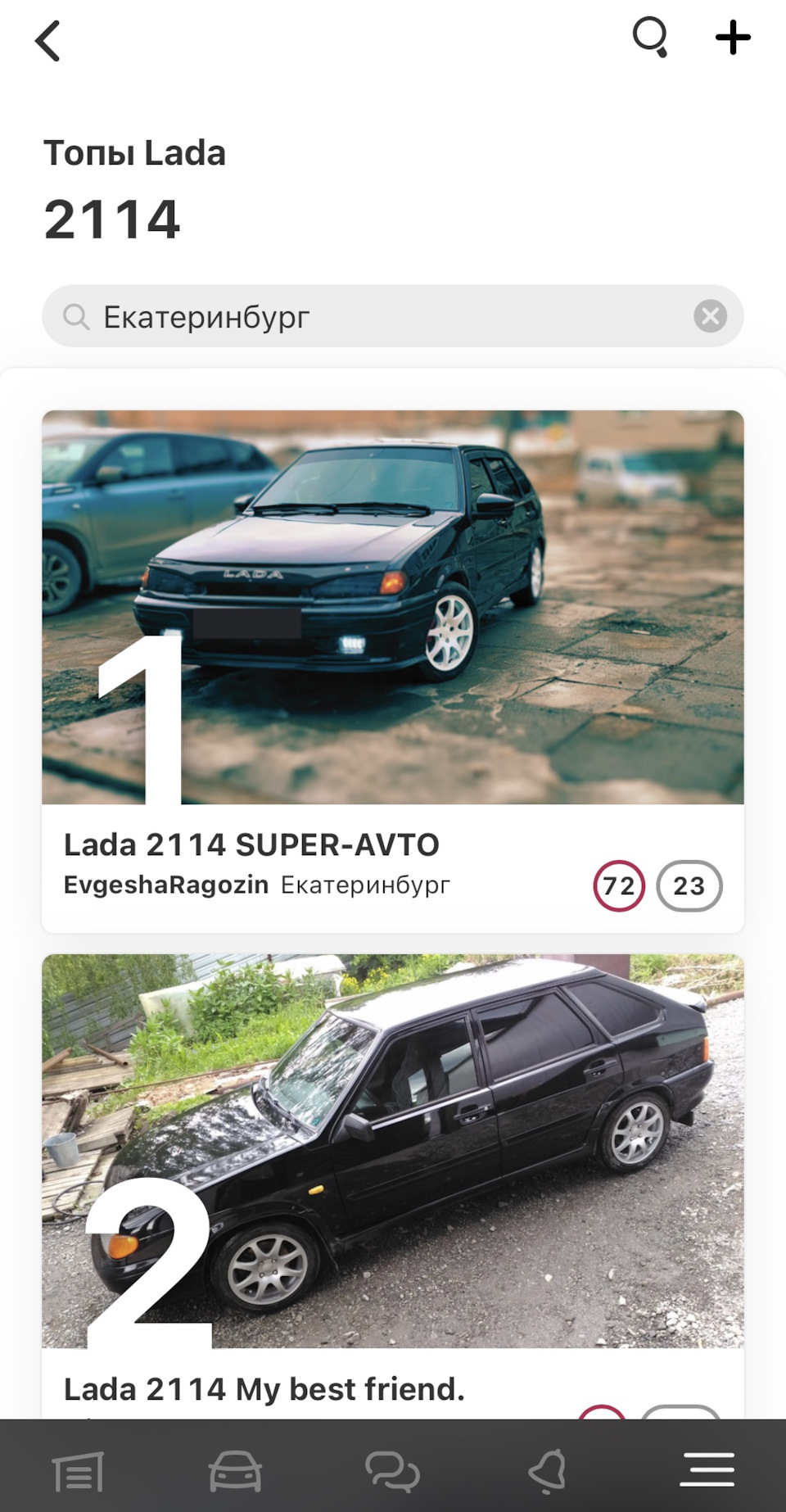 24*Топ Екатеринбург среди Ваз 2114))) — Lada 2114, 1,6 л, 2012 года ...