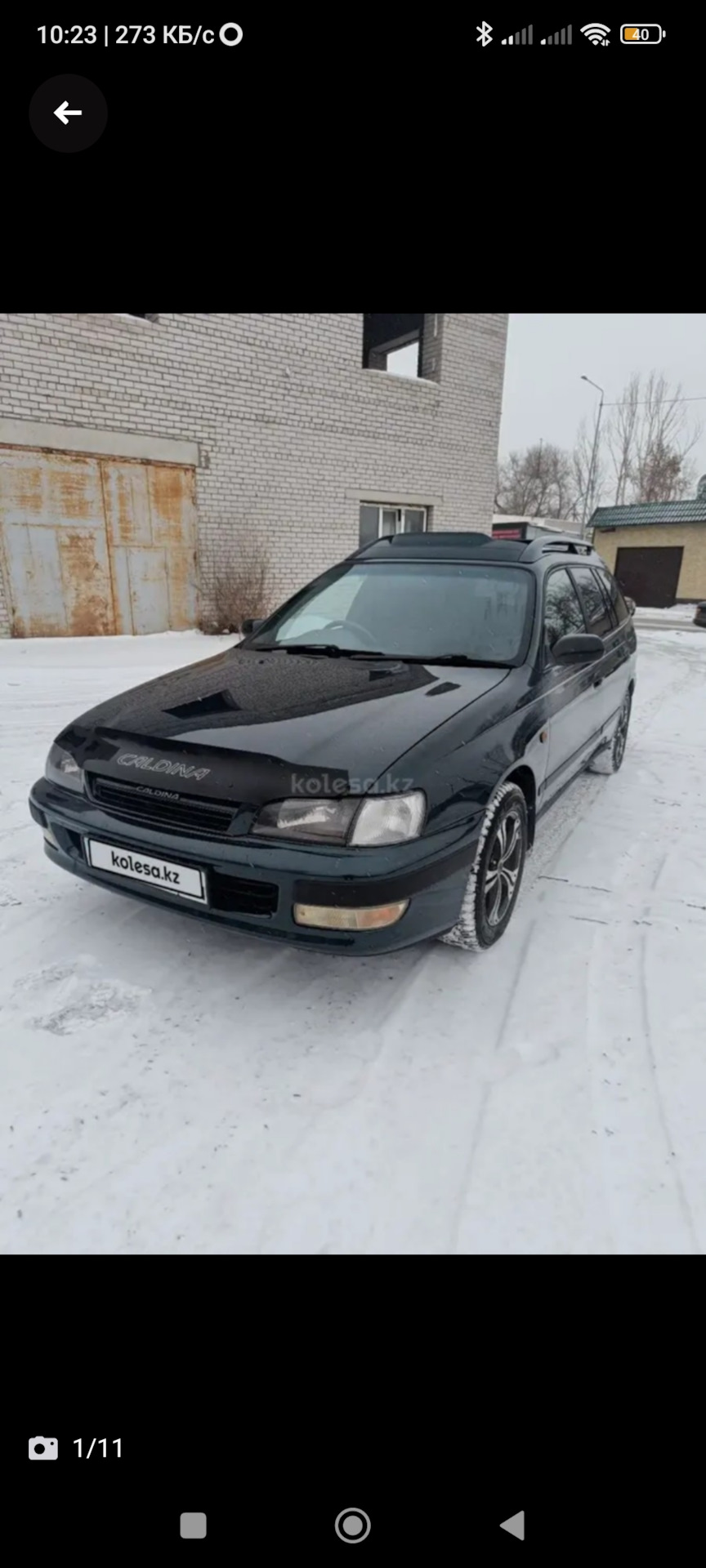 История покупки — Toyota Caldina (190), 2 л, 1996 года | покупка машины |  DRIVE2