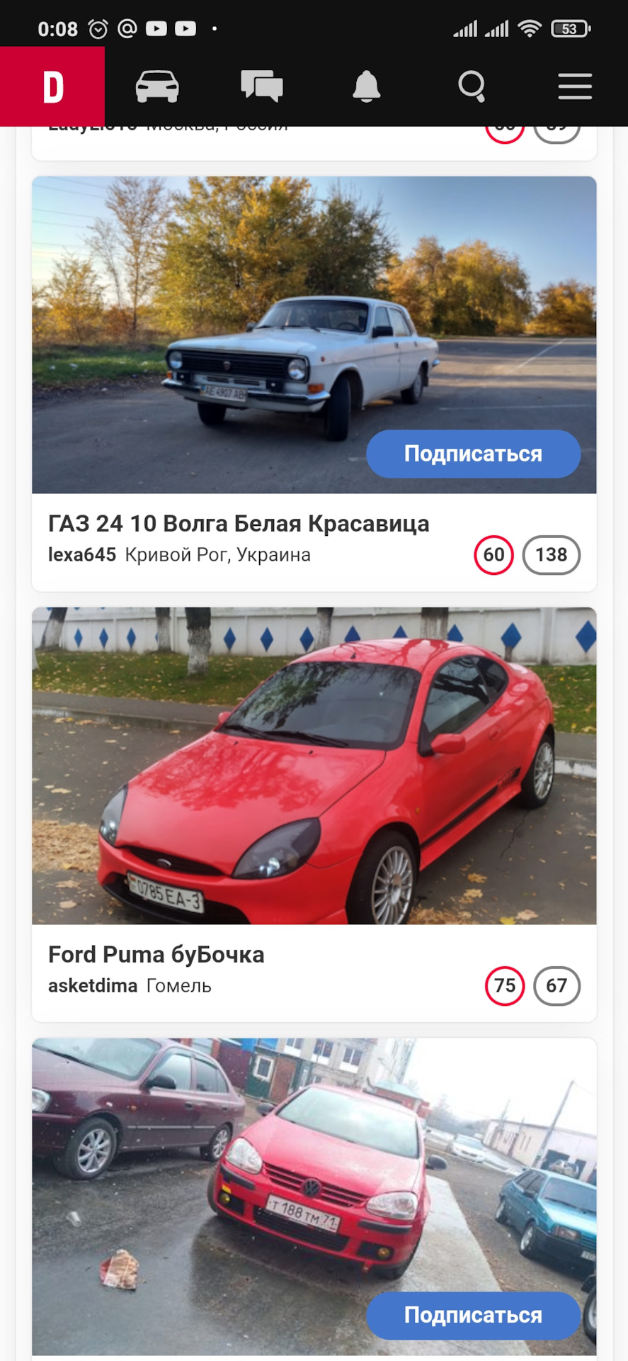 Выборы!😳 — Ford Puma, 1,7 л, 1998 года | рейтинг и продвижение | DRIVE2