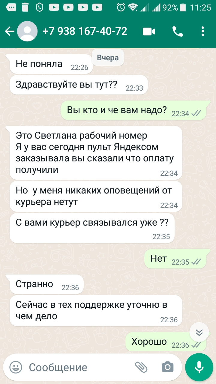 Что такое яндекс доставка безопасная сделка. Смотреть фото Что такое яндекс доставка безопасная сделка. Смотреть картинку Что такое яндекс доставка безопасная сделка. Картинка про Что такое яндекс доставка безопасная сделка. Фото Что такое яндекс доставка безопасная сделка