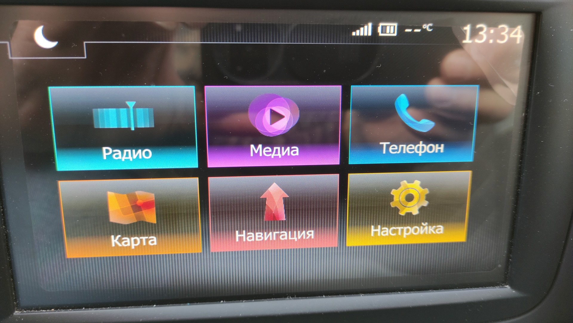 магнитола renault medianav 2014