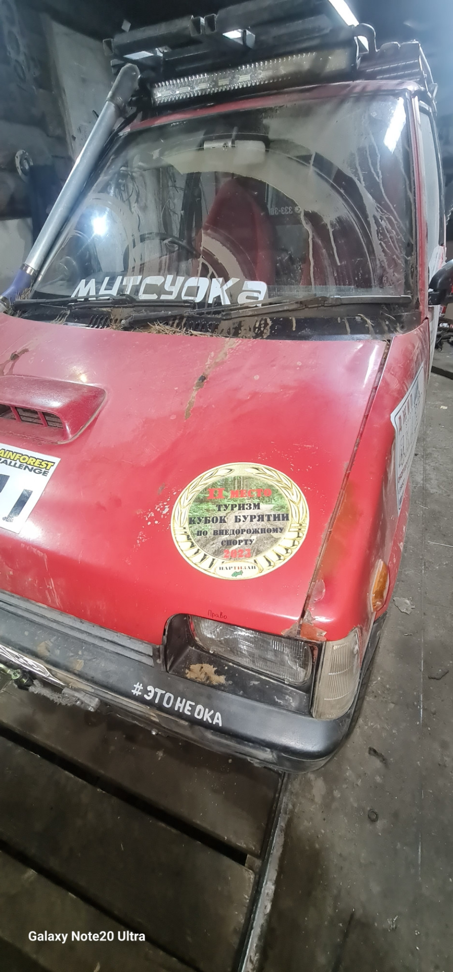 кубок Бурятии — Mitsubishi Minica (4G), 0,6 л, 1986 года | соревнования ...