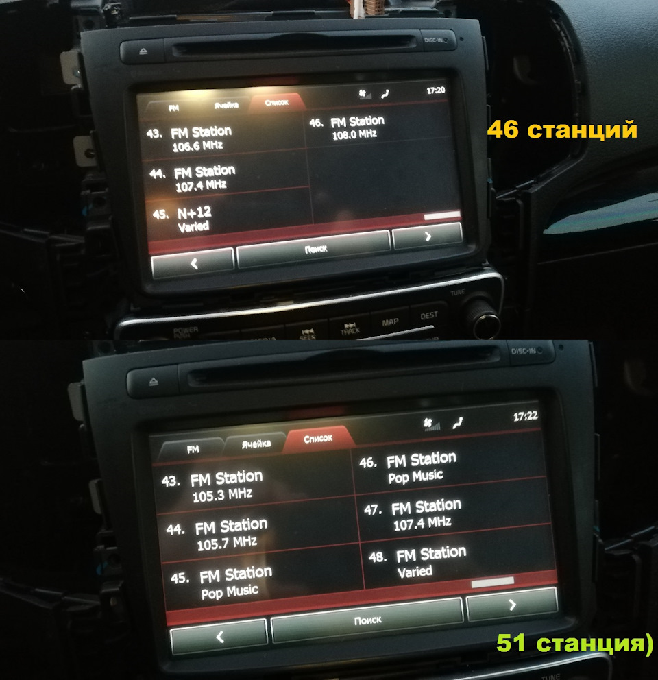 Вот разница ДО установки феррита и ПОСЛЕ установки! Заметил помехи от видеорегистратора. — KIA Sorento (2G)