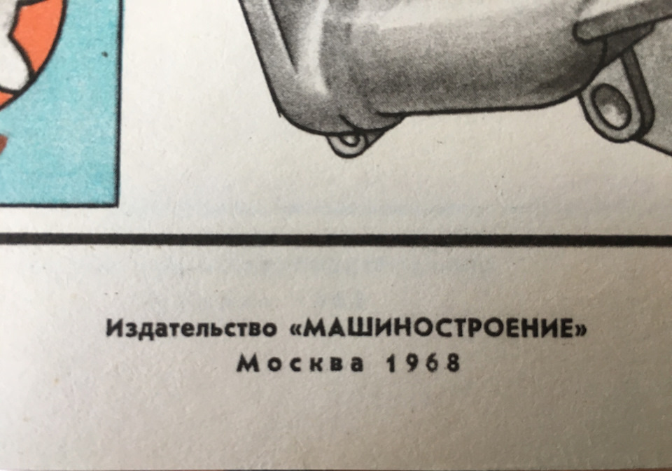 Фото в бортжурнале ГАЗ 21