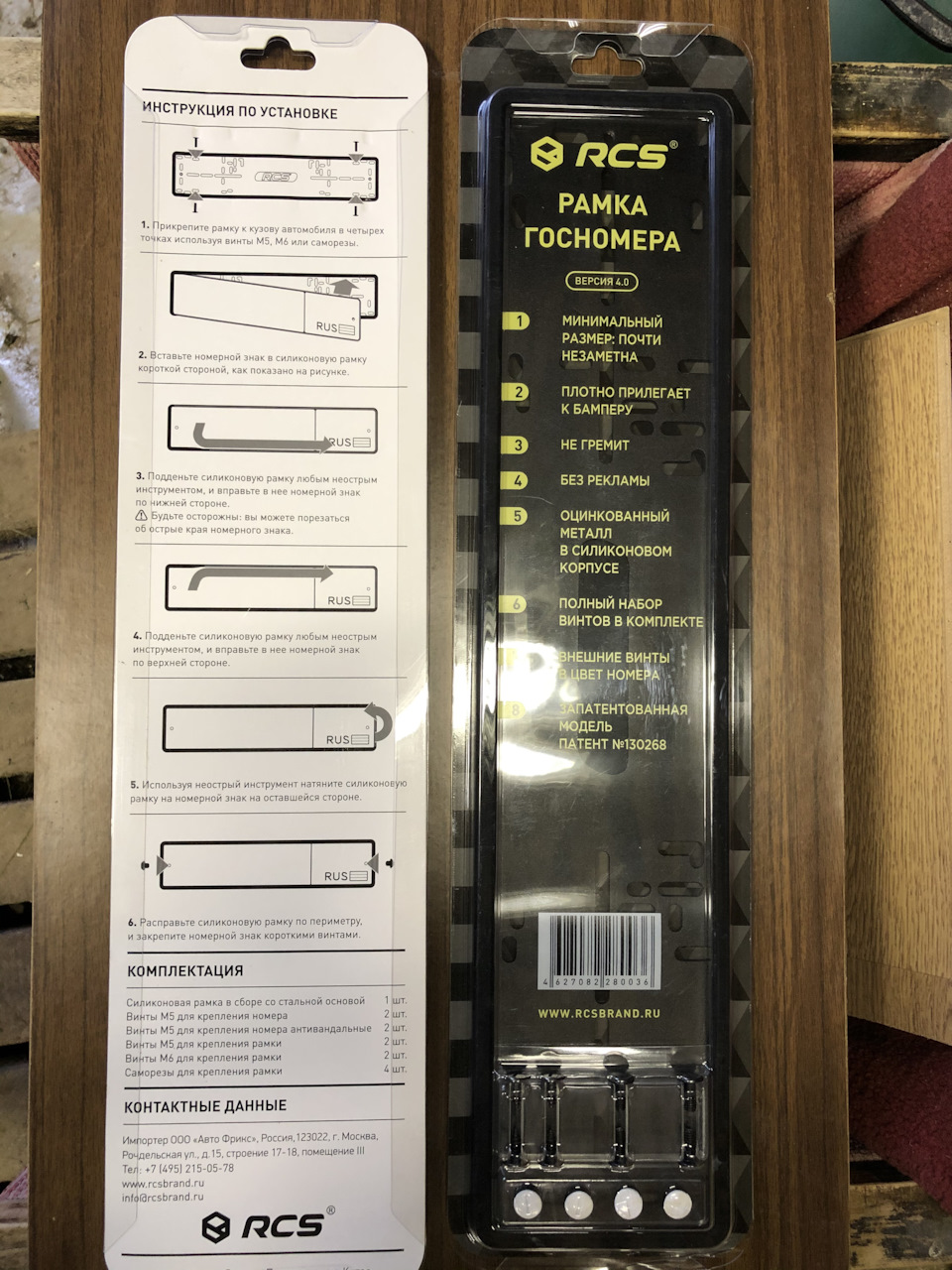 Установка силиконовых рамок RCS на Мазда СХ-5 — Mazda CX-5 (2G), 2 л ...