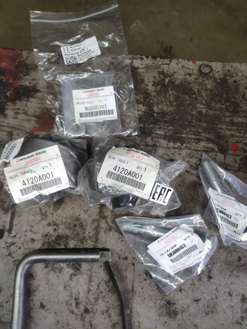 MU000463 Болт Mitsubishi | Запчасти на DRIVE2