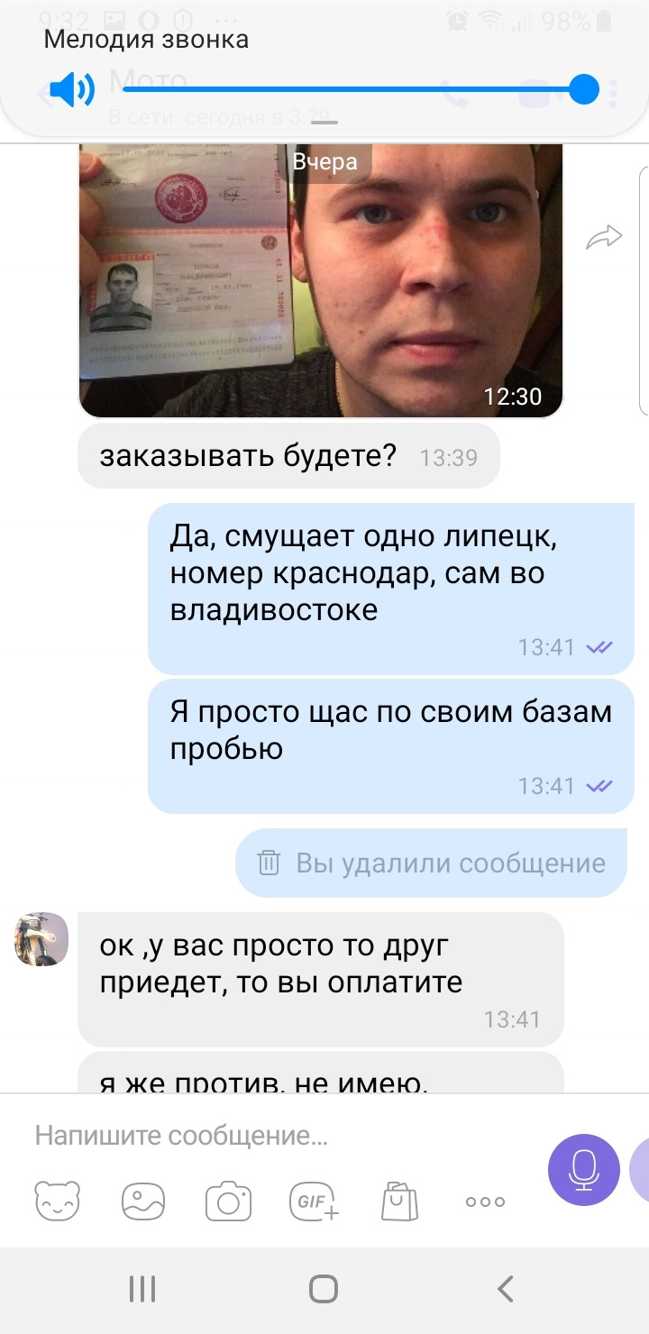 Мото топ железногорск отзывы. Смотреть фото Мото топ железногорск отзывы. Смотреть картинку Мото топ железногорск отзывы. Картинка про Мото топ железногорск отзывы. Фото Мото топ железногорск отзывы